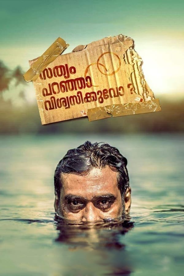 Cover of the movie Sathyam Paranja Viswasikkuvo ?