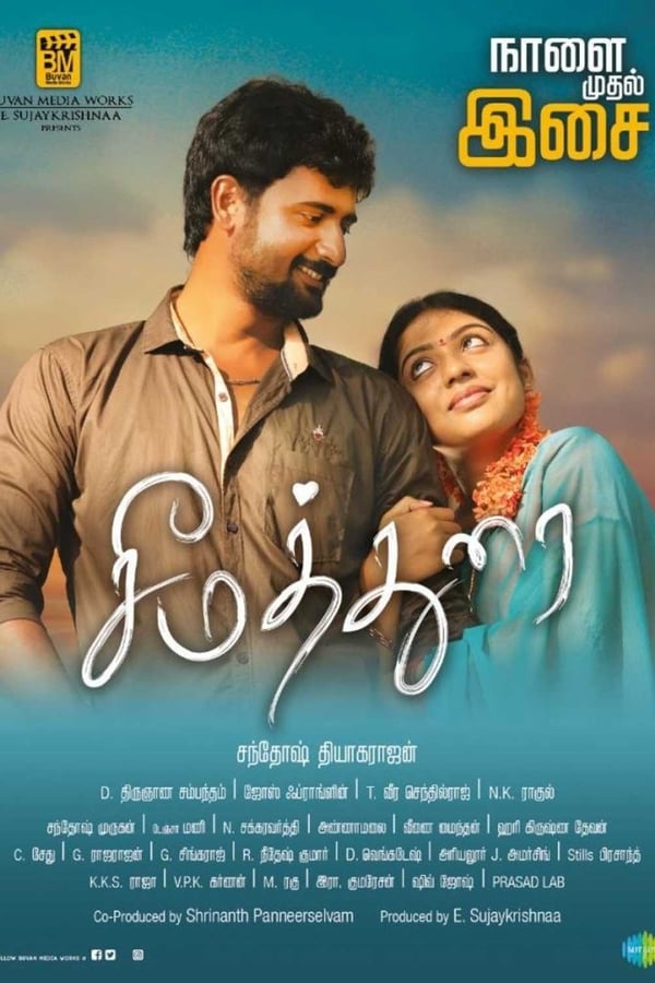 Cover of the movie Seemathurai