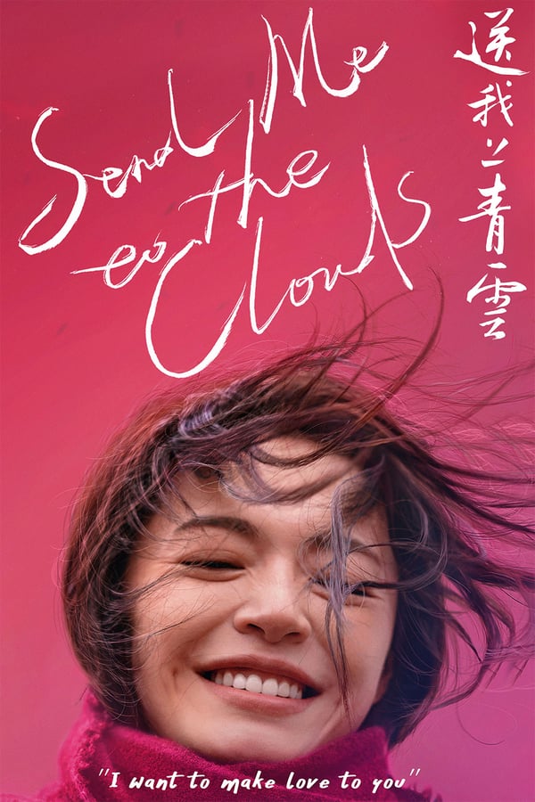 Cover of the movie Send Me to the Clouds