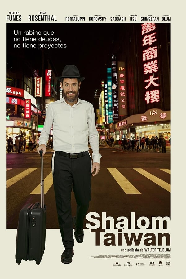 Cover of the movie Shalom Taiwán