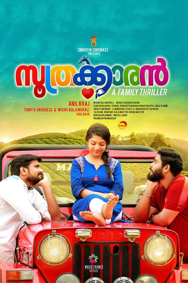 Cover of the movie Soothrakkaran