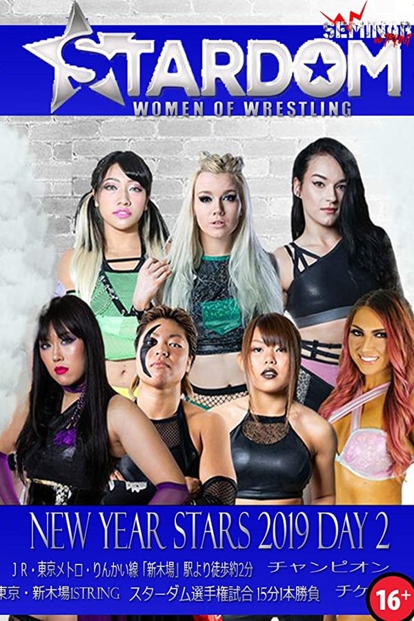 Cover of the movie Stardom New Years Stars  Tag 2