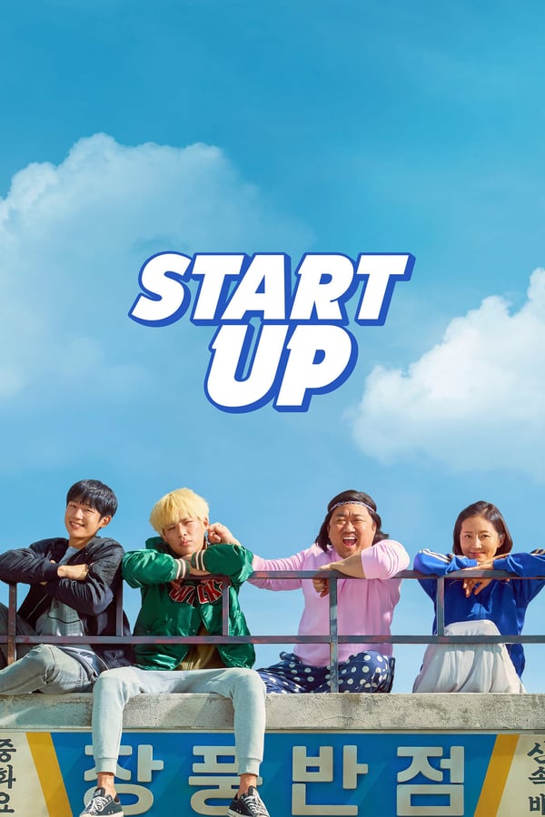 Cover of the movie Start-Up