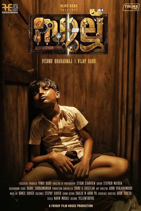 Cover of the movie Sullu