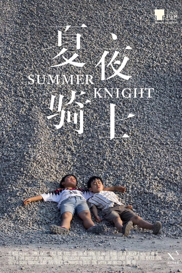 Cover of the movie Summer Knight