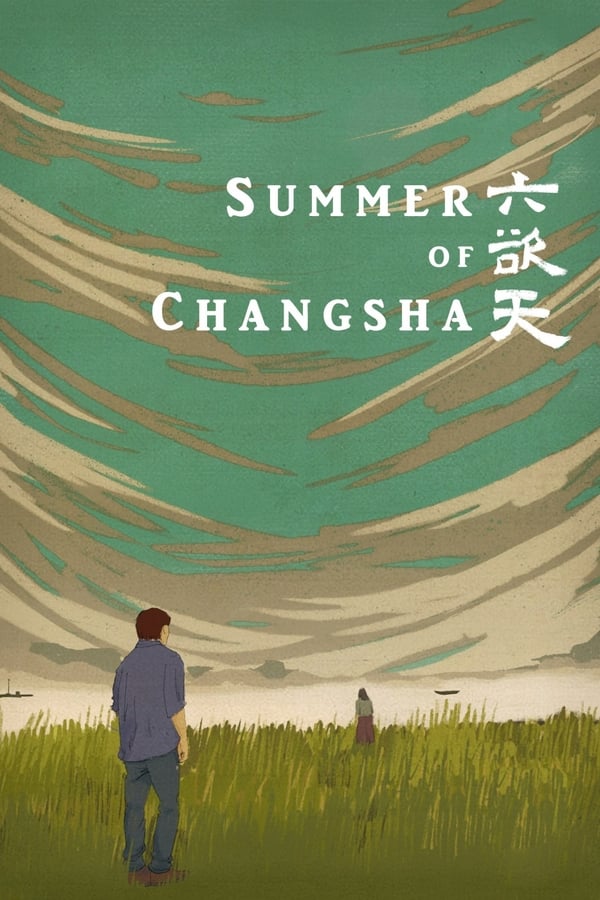 Cover of the movie Summer of Changsha