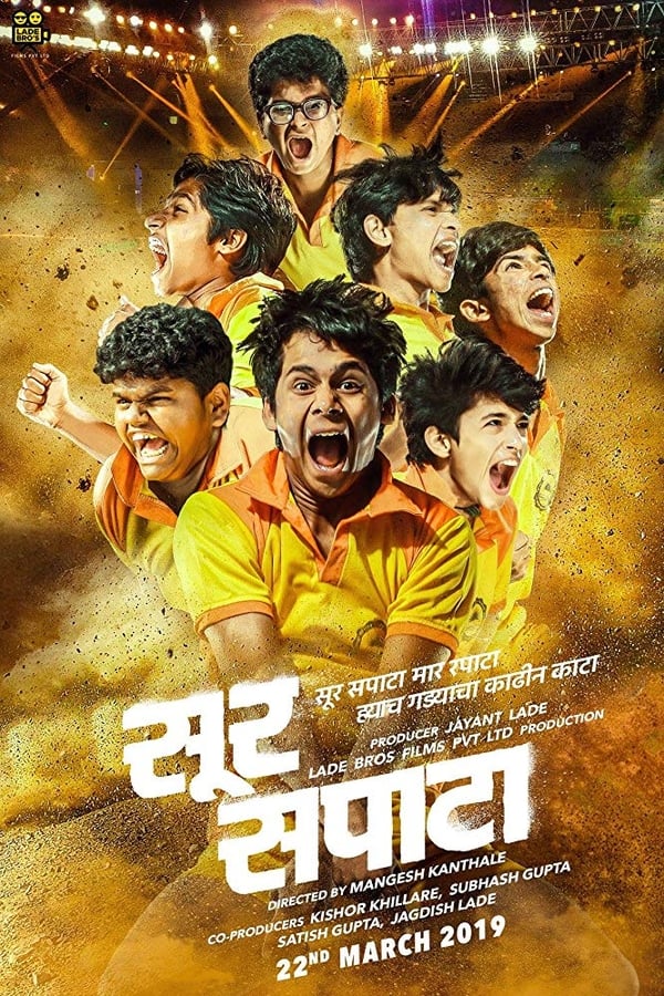 Cover of the movie Sur Sapata