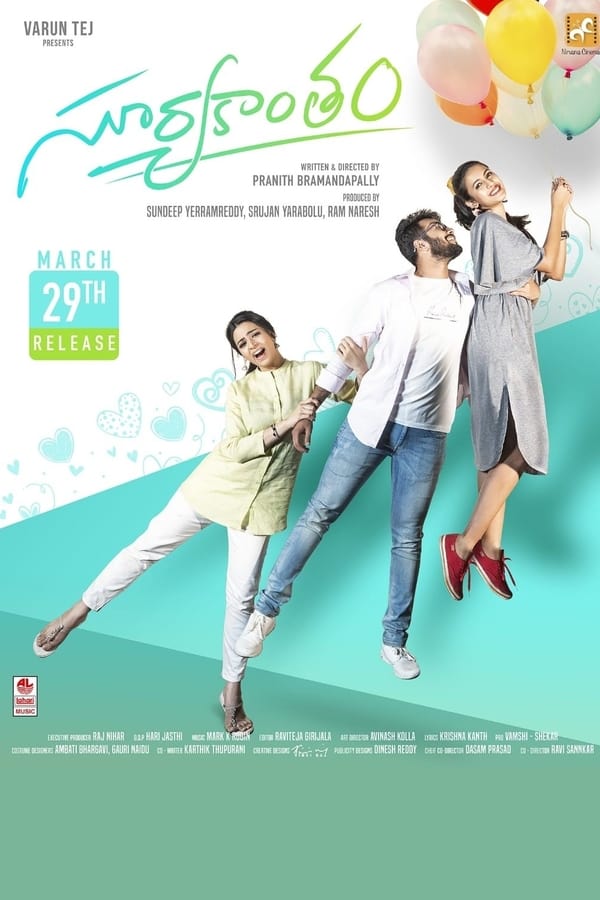 Cover of the movie Suryakantham