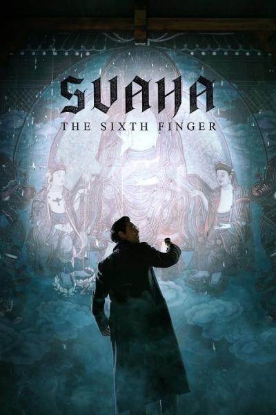 Cover of the movie Svaha: The Sixth Finger