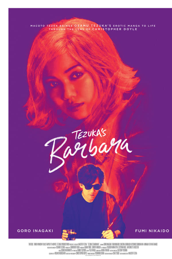 Cover of the movie Tezuka's Barbara