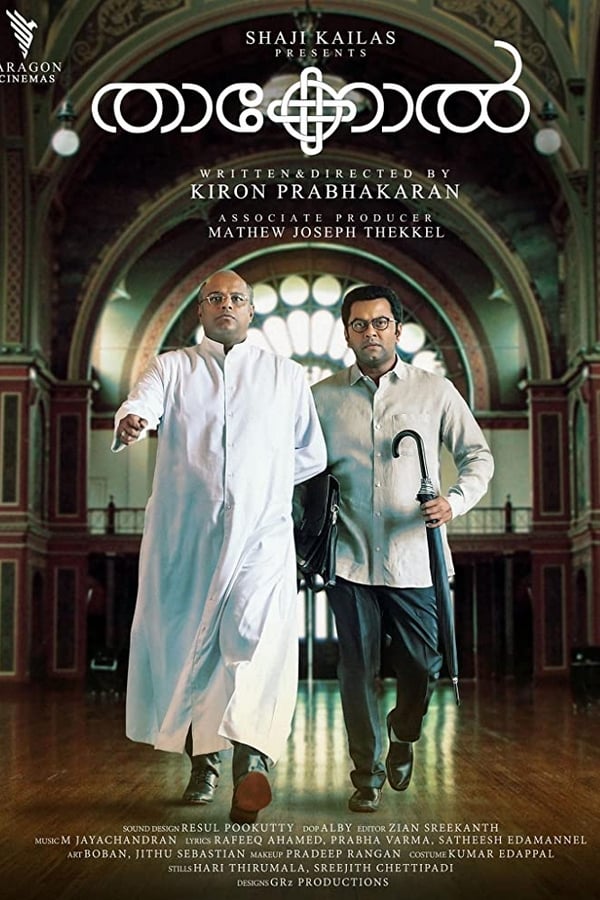 Cover of the movie Thakkol