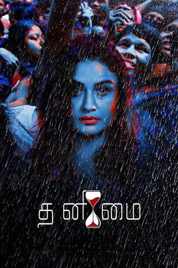 Cover of the movie Thanimai