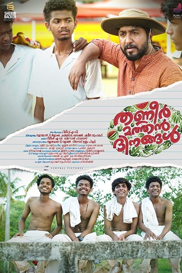 Cover of the movie Thanneer Mathan Dhinangal