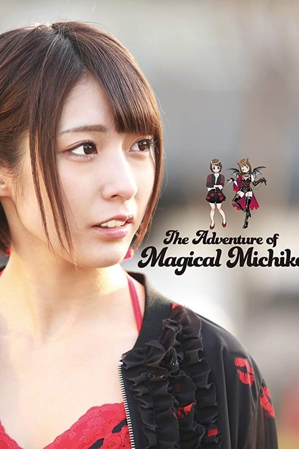 Cover of the movie The Adventure of Magical Michiko