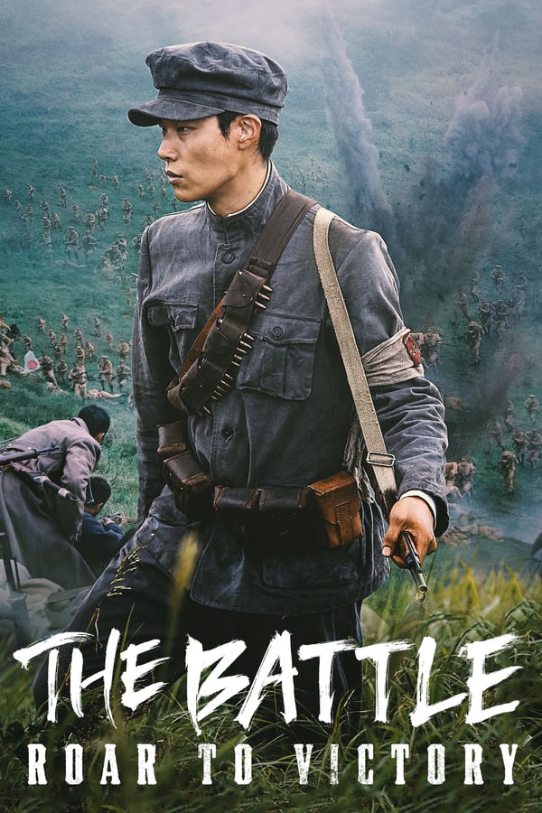 Cover of the movie The Battle: Roar to Victory