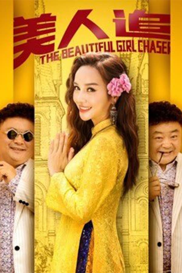 Cover of the movie The Beautiful Girl Chaser