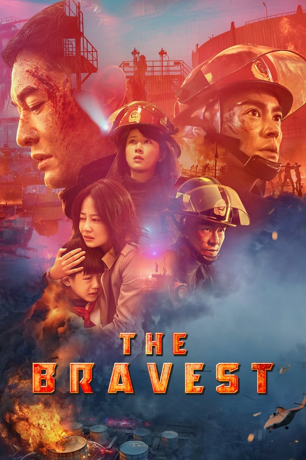 Cover of the movie The Bravest