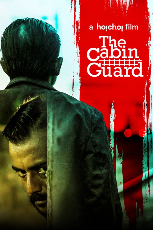Cover of the movie The Cabin Guard