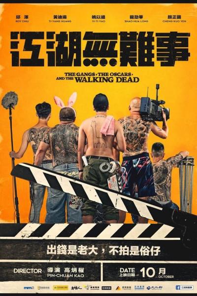Cover of the movie The Gangs, the Oscars, and the Walking Dead