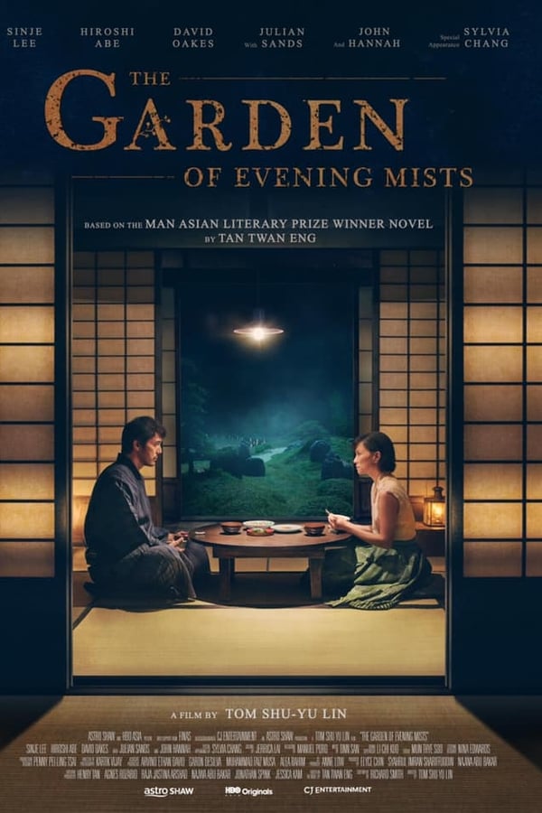 Cover of the movie The Garden of Evening Mists