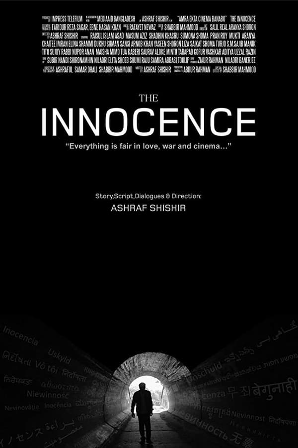 Cover of the movie The Innocence