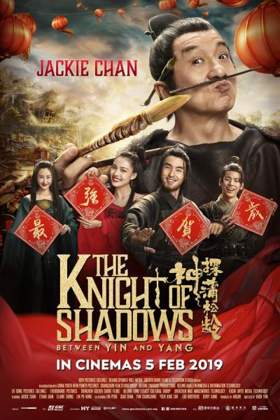 Cover of The Knight of Shadows: Between Yin and Yang