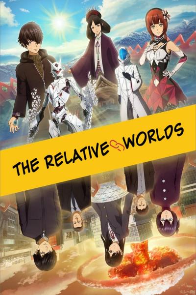 Cover of The Relative Worlds