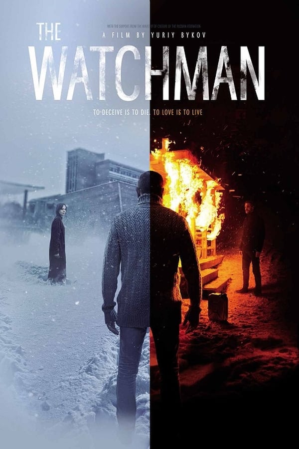 Cover of the movie The Watchman