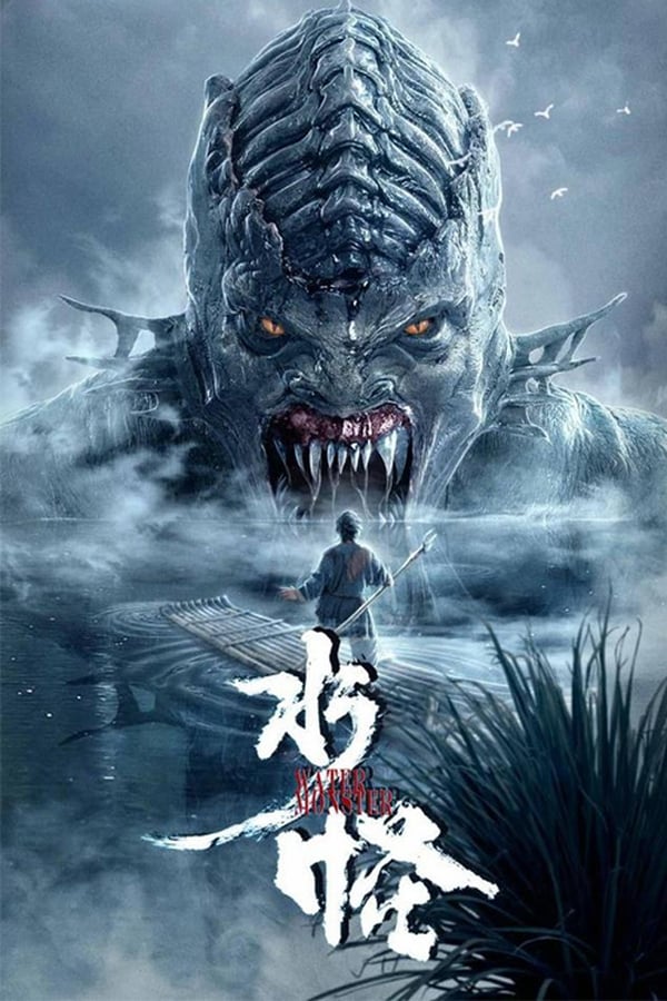 Cover of the movie The Water Monster