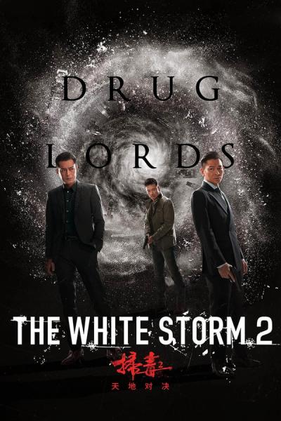 Cover of The White Storm 2: Drug Lords