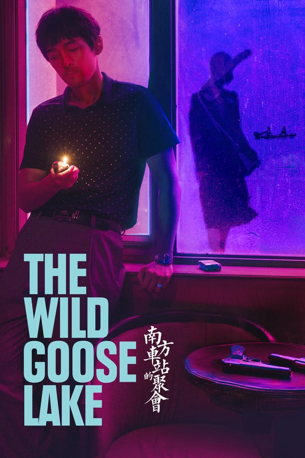 Cover of the movie The Wild Goose Lake