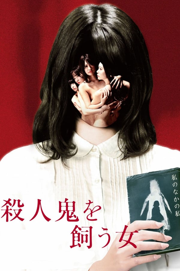 Cover of the movie The Woman Who Keeps a Murderer