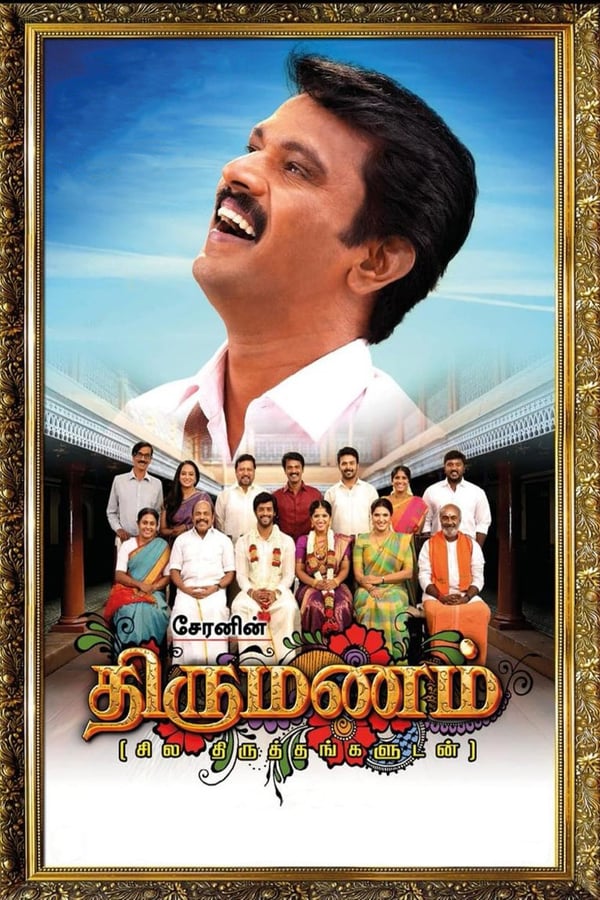 Cover of the movie Thirumanam