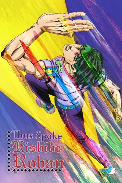 Cover of Thus Spoke Kishibe Rohan 9: The Run