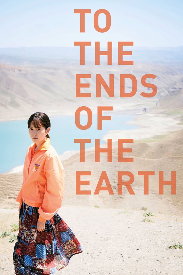 Cover of the movie To the Ends of the Earth