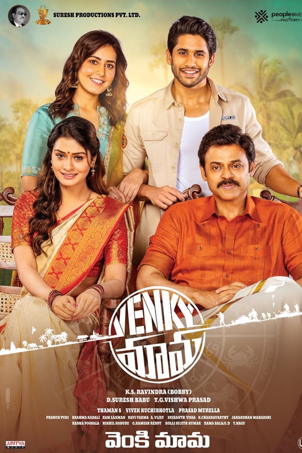 Cover of the movie Venky Mama