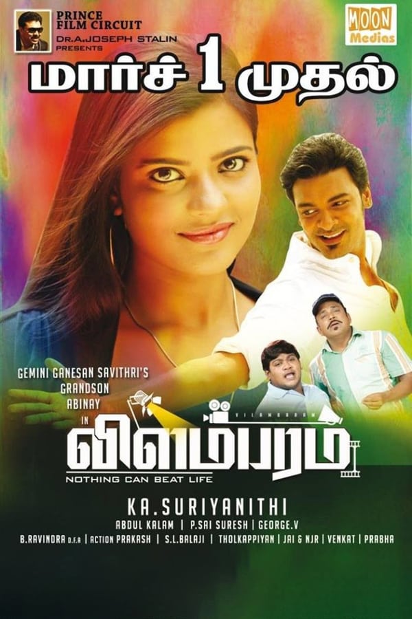 Cover of the movie Vilambaram