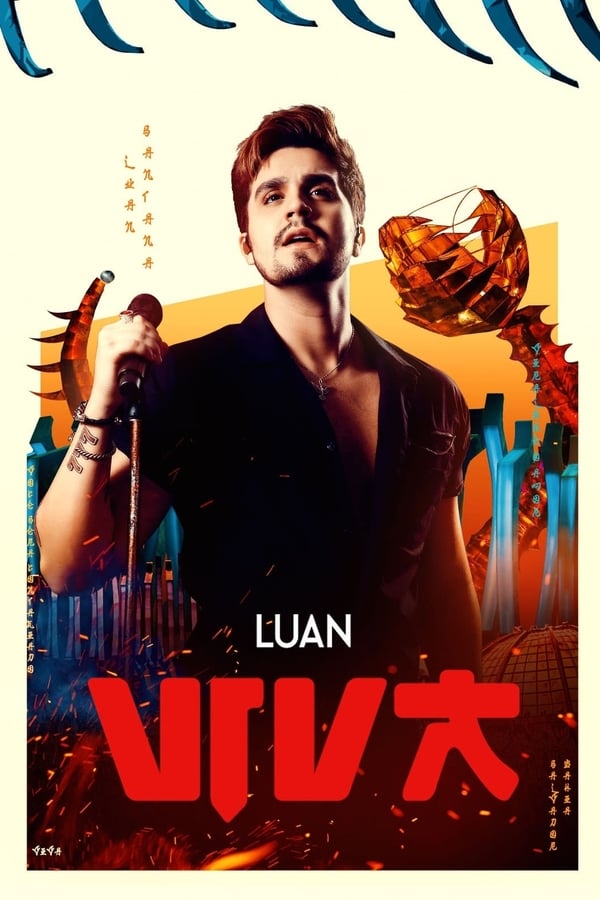 Cover of the movie VIVA