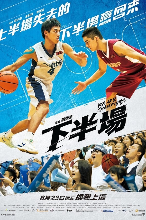 Cover of the movie We Are Champions