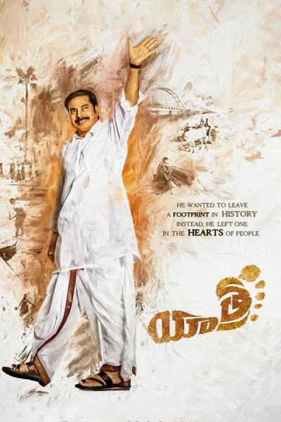 Cover of the movie Yatra