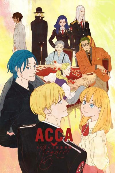 Cover of ACCA: 13-Territory Inspection Dept. - Regards