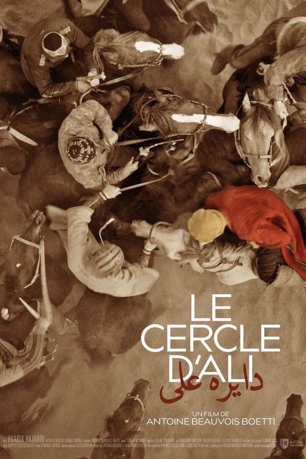 Cover of the movie Ali's Circle