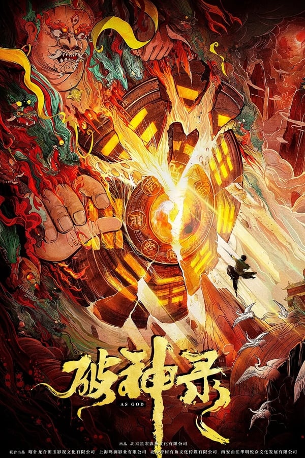 Cover of the movie As God