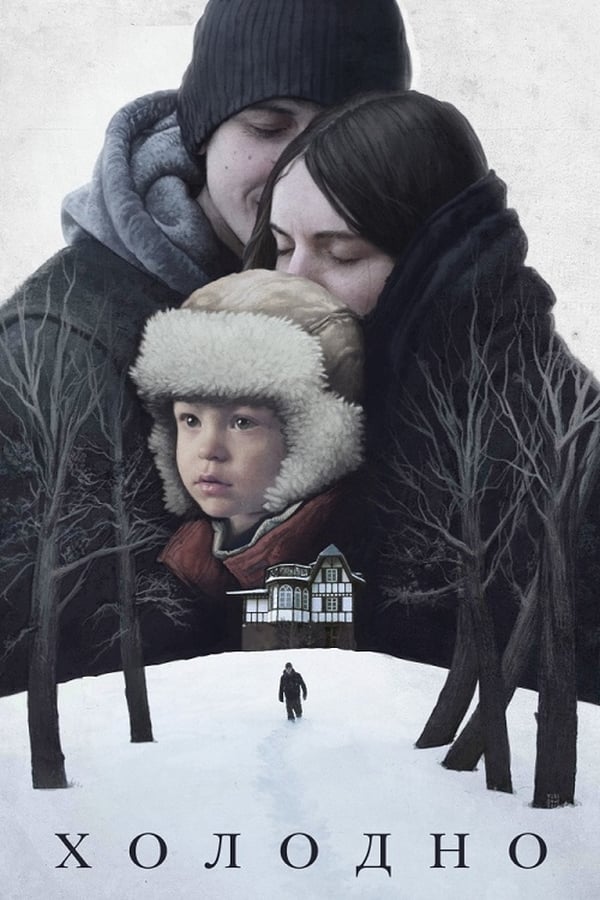 Cover of the movie Cold