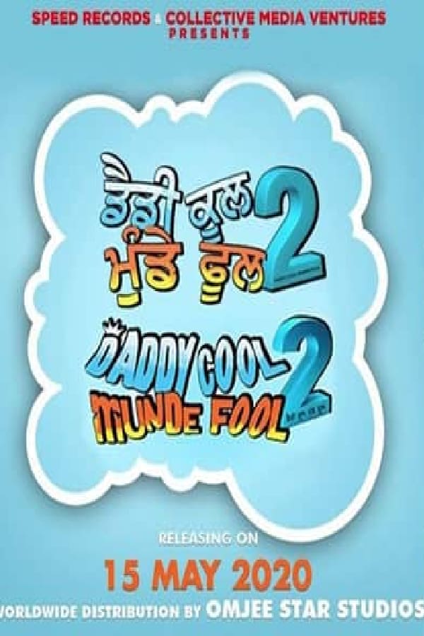 Cover of the movie Daddy Cool Munde Fool 2