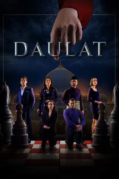Cover of the movie Daulat