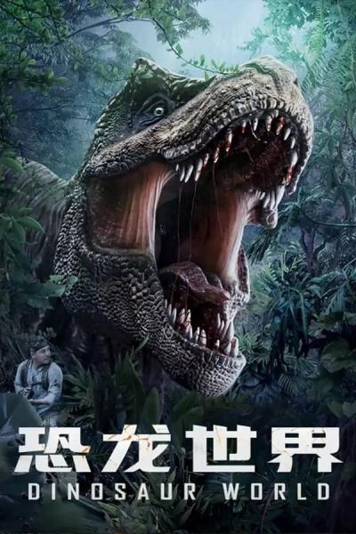 Cover of Dinosaur World