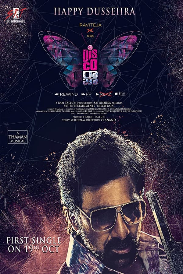 Cover of the movie Disco Raja
