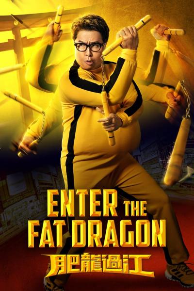 Cover of Enter the Fat Dragon
