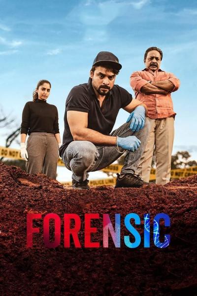 Cover of the movie Forensic